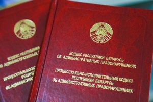 Изменения в Кодексе: в Беларуси вводят крупные штрафы за использование запрещенной символики