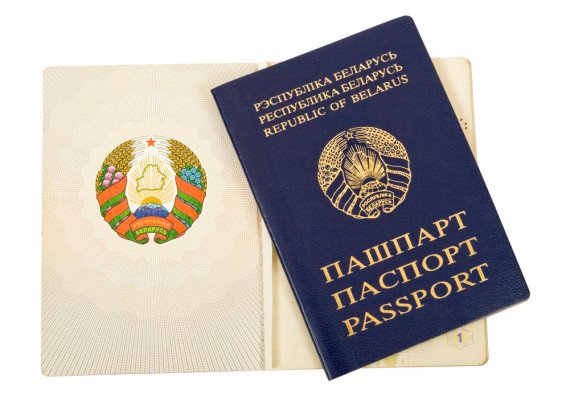 Беларусь упростит процедуру получения гражданства