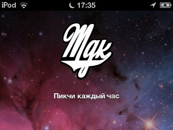 Сообщество из "ВКонтакте" вошло в топ App Store