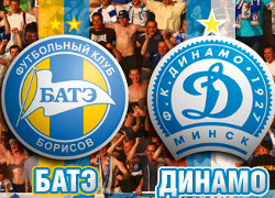 БАТЭ и «Динамо-Минск» до сих пор не получили призовые