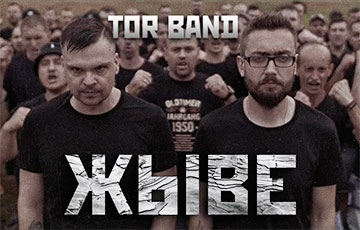 Песни TOR BAND не дают властям покоя