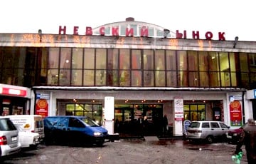 Беларусским производителям отказали в Невском рынке