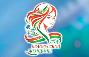 «Хотелось бы, чтоб от меня в «год женщины» отстали»