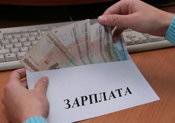 В Минске средняя зарплата превысила 10,5 миллионов рублей