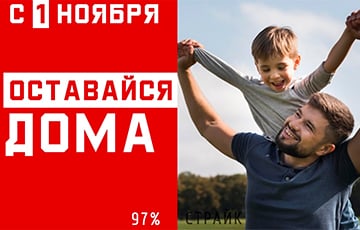 «#Я_дома»: белорусы бастуют четвертый день подряд