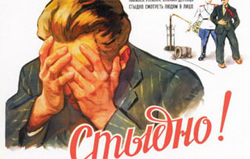 «Отдельный вид наглой лжи»