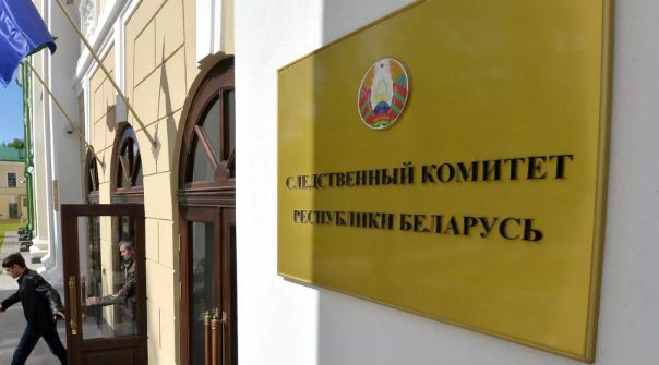 В Беларуси в суд передано еще два дела о госизмене