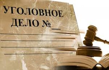 Бывший председатель Речицкого райисполкома попал за решетку