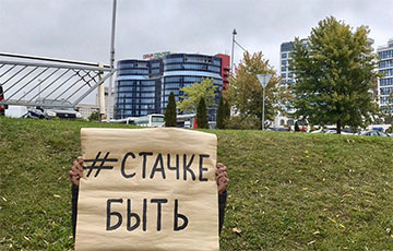 Пикет на улицах Минска: Стачке быть!