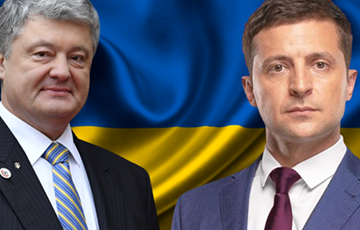 Второй тур выборов в Украине: опасность для Зеленского и время Ч для Порошенко