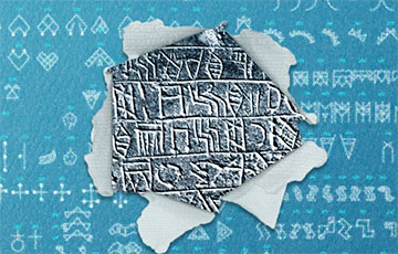 Ученые расшифровали один из самых загадочных языков древности