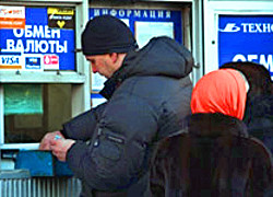 В Беларуси сняты ограничения по покупке валюты на бирже для нужд населения