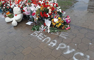 Как выглядит сейчас народный мемориал на месте убийства Александра Тарайковского