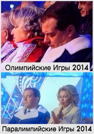 Медведев заснул и на церемонии открытия Паралимпиады