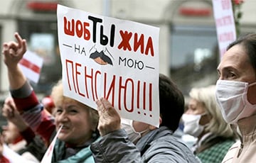 «Саша, держи карман шире»: беларусы ответили на пенсионную аферу властей