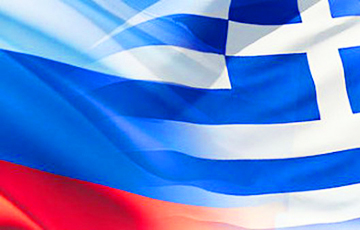 Почему испортились отношения Греции и России?