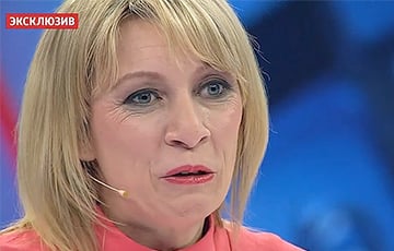Это перебор, Захарова