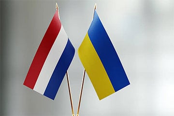 Нидерланды выделят Украине €950 млн
