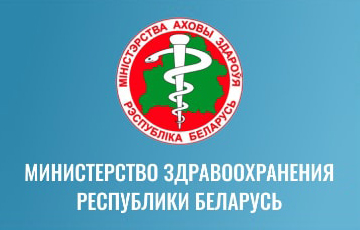 Минздрав Беларуси опять разрешил школьникам болеть пять дней без справки