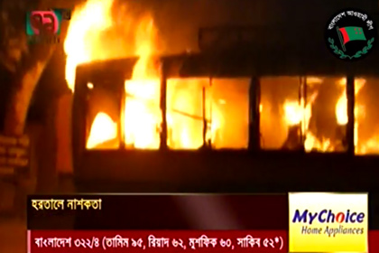 В Бангладеш оппозиция сожгла 11 пассажиров автобуса