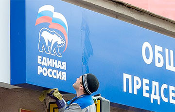 Бывшего главного идеолога «Единой Московии» объявили иноагентом