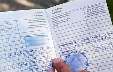 С нового года в Беларуси изменится порядок оформления дубликата трудовой книжки