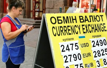 В Украине разрешили менять валюту без паспортов
