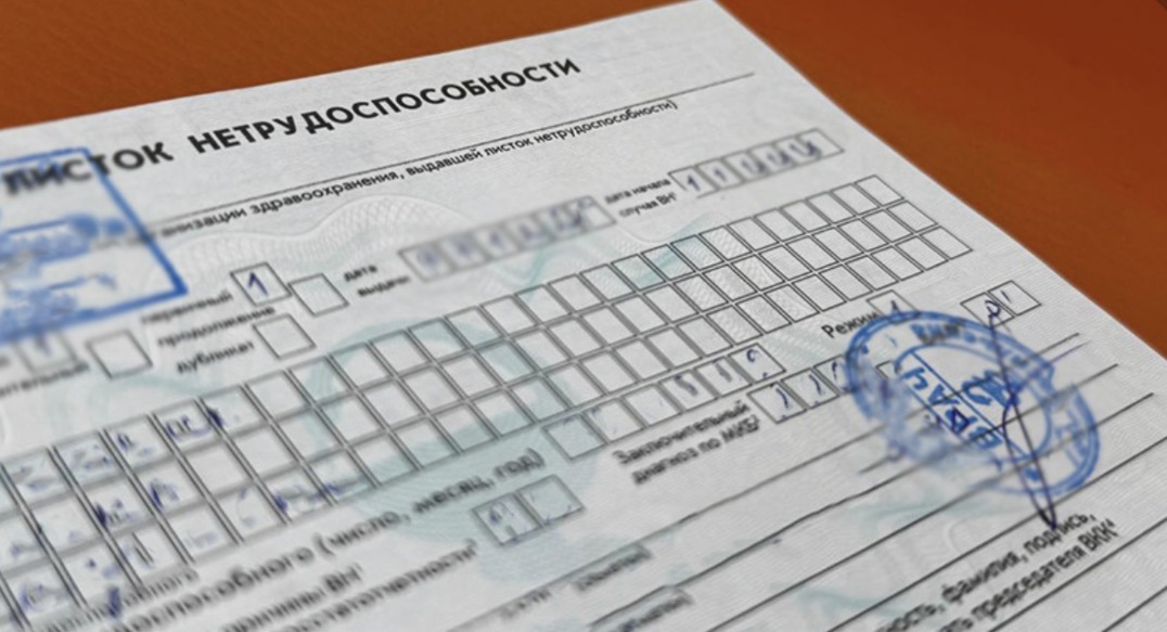 Минздрав: беларусы вскоре смогут получить больничный через мобильное приложение
