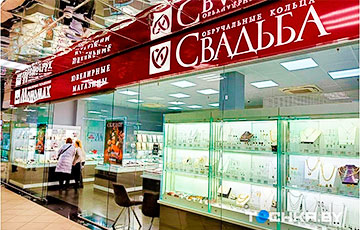 Переполох на ювелирном рынке Беларуси: часть магазинов закрыта, с сайтов исчезли цены