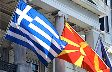 Афины и Скопье заявили о прогрессе в переговорах по названию Македонии
