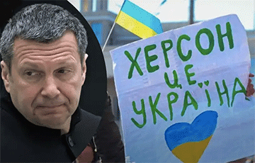У пропагандиста Соловьева заявили, что «Крым – больше не Московия»