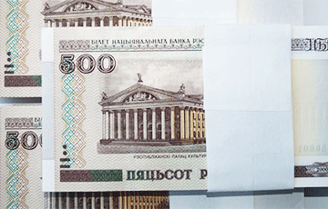 Кому удастся заработать на старых беларусских банкнотах?