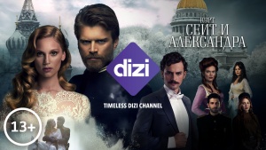 VOKA первым в Беларуси запустил канал TDC с турецкими сериалами