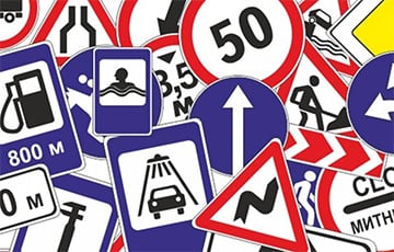 В октябре 2022 года в Беларуси появятся новые дорожные знаки