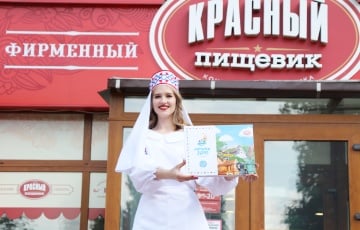 Беларусы о продукции «Красного пищевика»: Такой зефир надо дарить теще