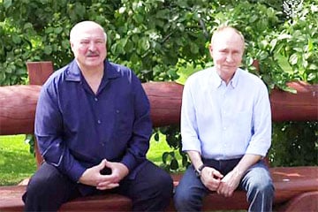 Валдайский невроз