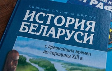 Новый курс истории введут в школах Беларуси для десятиклассников