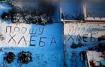«Прошу хлеба»: украинский дрон помог пожилой женщине в Константиновке