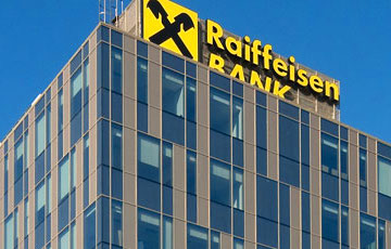 Банк Raiffeisen покинул Беларусь, но стал заложником в Московии