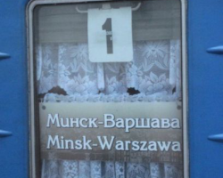 Поезд Минск-Варшава отменят уже в марте