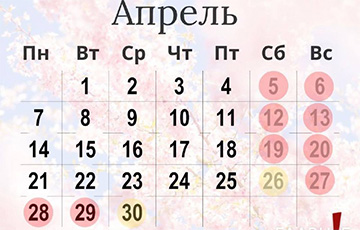 В этом месяце беларусов ждут большие выходные