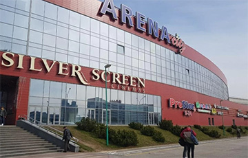 Торговый центр Arena City в Минске выставили на аукцион