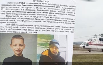 Шестой день поисков Максима: найден велосипед мальчика