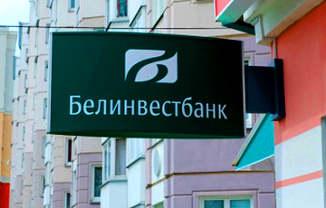 Одному из крупных беларусских банков пришлось отказаться от мобильного приложения для Apple