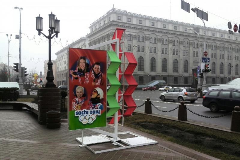 На улицах Минска установили стенды с победителями Олимпиады