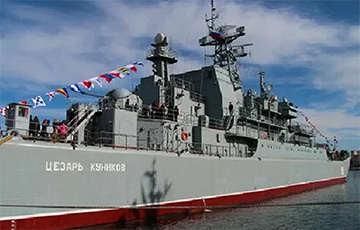 Эксперт: Уничтоженный корабль «Цезарь Куников» мог перевозить не только боеприпасы