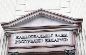Экономист: Нацбанк стал филиалом администрации Лукашенко