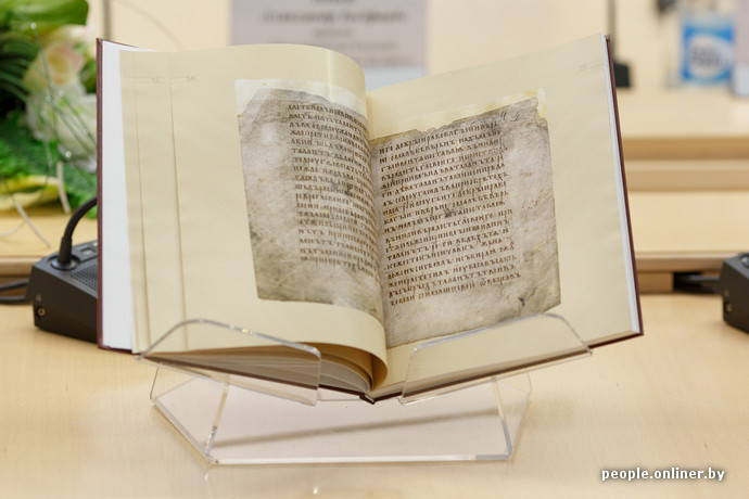 Вышло факсимильное издание самой древней книги Беларуси