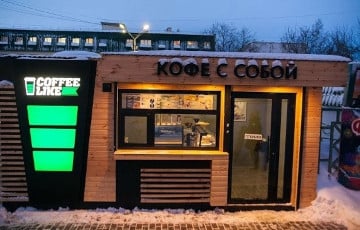У гомельчанина пропал кофейный киоск