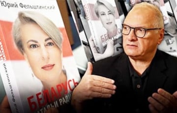 Юрий Фельштинский: Режим Лукашенко можно легко сменить
